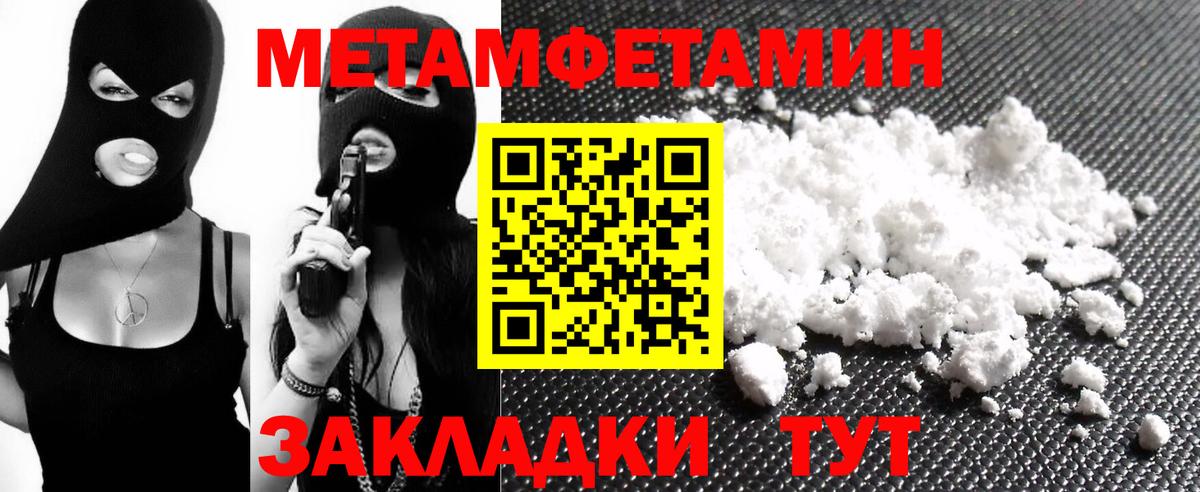 КОКАИН  АМФЕТАМИН   МАРИХУАНА  A PVP СК кристаллы  Вход с VPN  Гашиш  Дзержинск  Меф  Мефедрон  