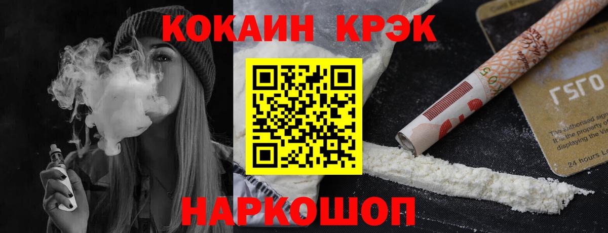 COCAIN Боливия Дзержинск