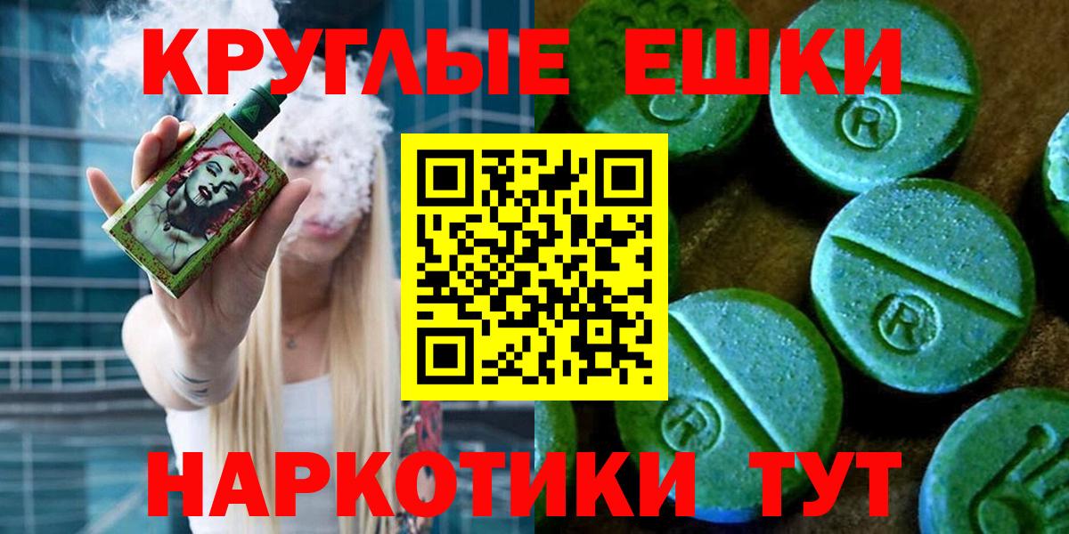 ЭКСТАЗИ VHQ Дзержинск