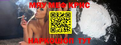 винт Донской