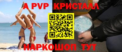 бутик Дубна