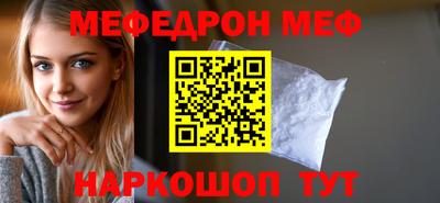 бутик Дубна