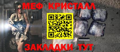винт Донской