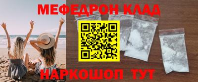 круглые Донецк