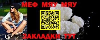 круглые Донецк