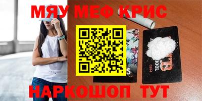 винт Донской