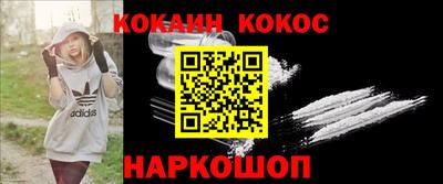 круглые Донецк