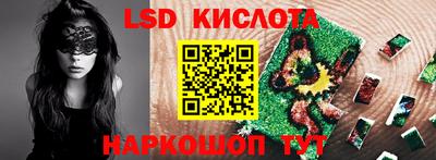 круглые Донецк