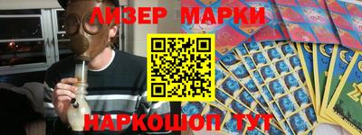 круглые Донецк