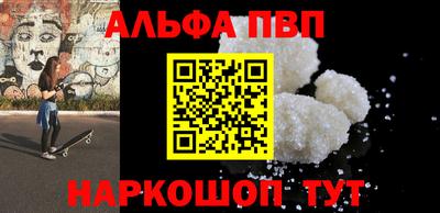 бутик Дубна