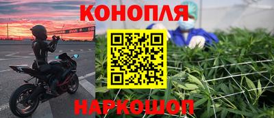 бутик Дубна