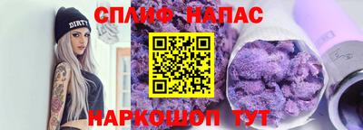 бутик Дубна