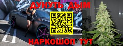 винт Донской