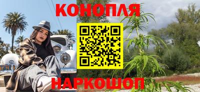 бутик Дубна