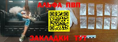 круглые Донецк