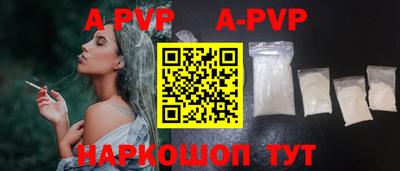 бутик Дубна