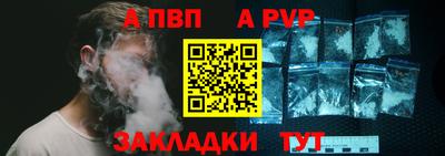 винт Донской