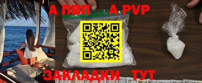 винт Донской