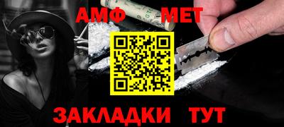 винт Донской