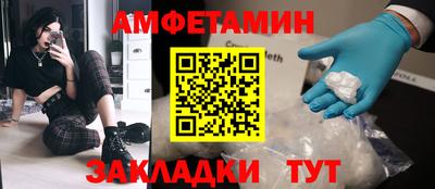 бутик Дубна