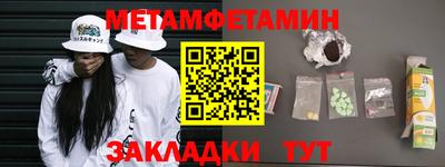 бутик Дубна