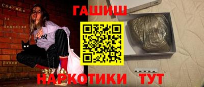 круглые Донецк