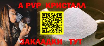 бутик Дубна
