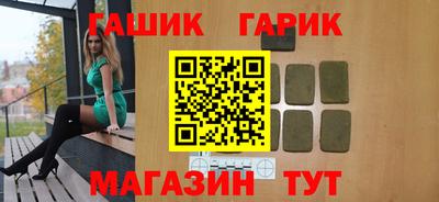 круглые Донецк