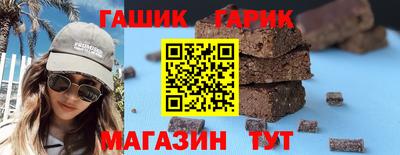 бутик Дубна