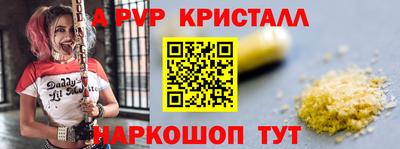 круглые Донецк