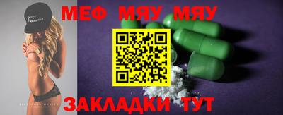 винт Донской