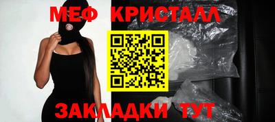 бутик Дубна