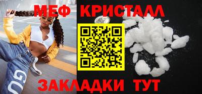 круглые Донецк