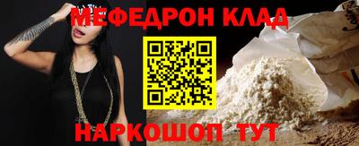 бутик Дубна