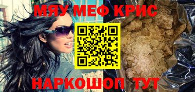 круглые Донецк