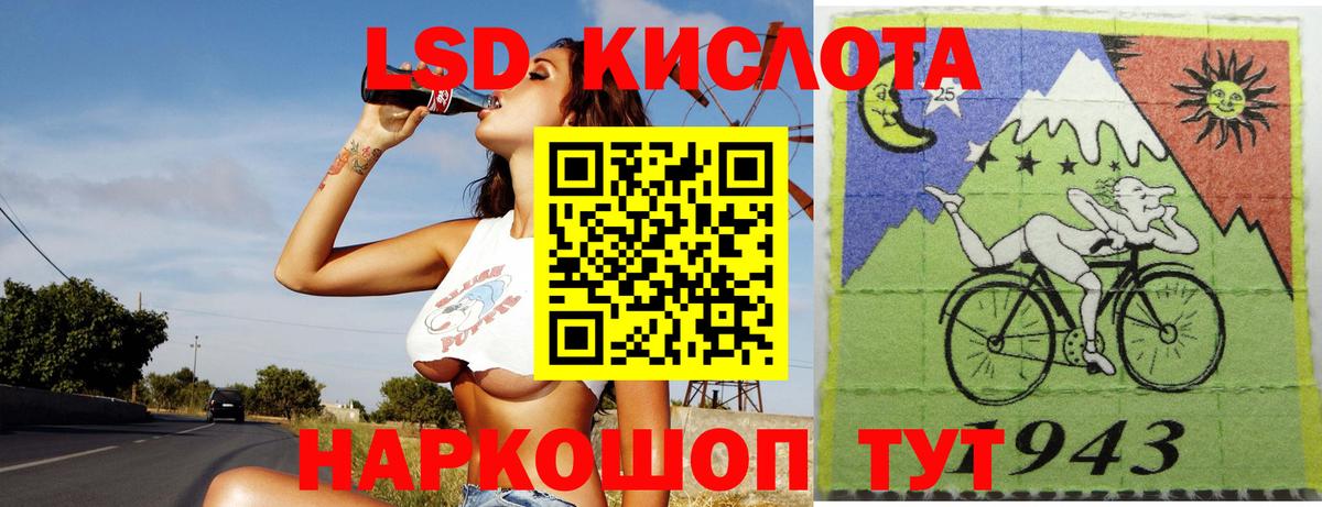 ЛСД экстази ecstasy Дзержинск