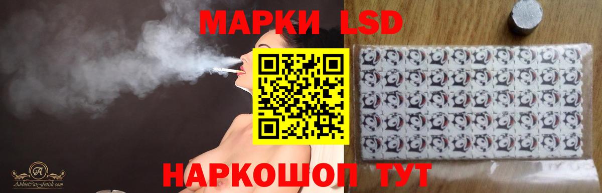 Лсд 25 экстази ecstasy  LSD-25 экстази кислота  hydra зеркало  Дзержинск  Вход с VPN 