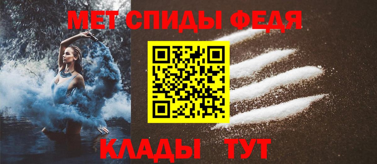 Первитин витя Дзержинск