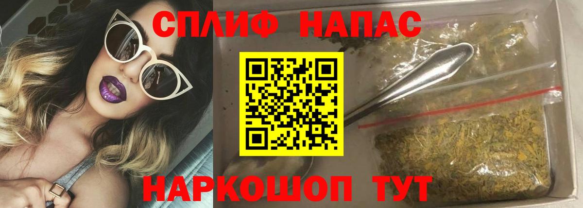 Бошки марихуана MAZAR Дзержинск